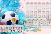 开云体育app-冰岛踏平德国，孙兴慜成关键先生，一场史诗逆转背后的足球逻辑与人性光芒