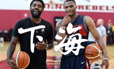 开云体育在线-魔术险胜广州队，欧文带队取胜的简单介绍