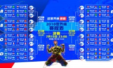 开云体育登录-索菲亚之夜的独白，当萨内的魔幻时刻为保加利亚刻下永恒