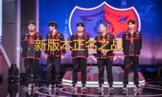 开云体育中国官网-客场作战不畏强敌，掀起一番胜利风波的简单介绍