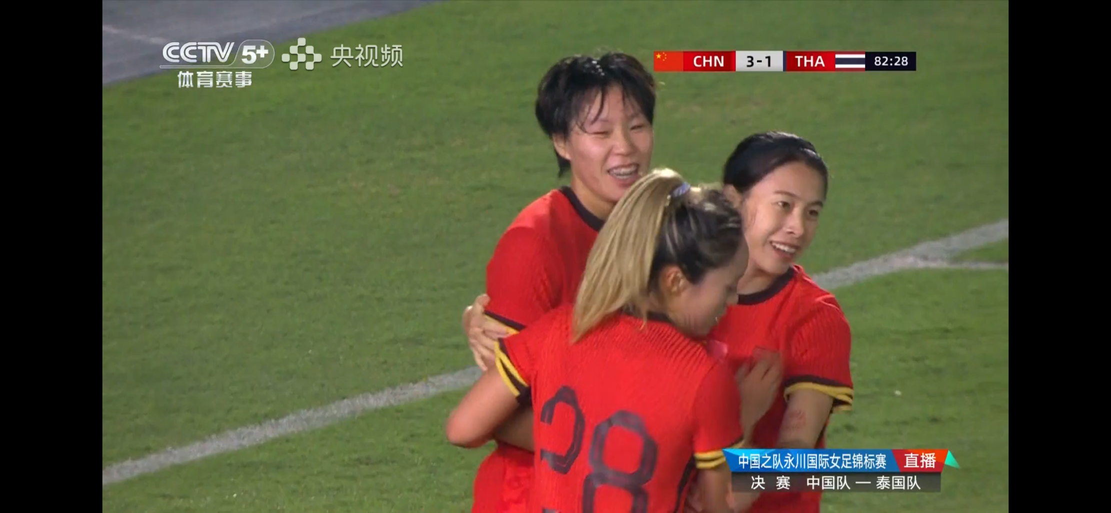 包含泰国女足实力暴涨，备受瞩目！的词条