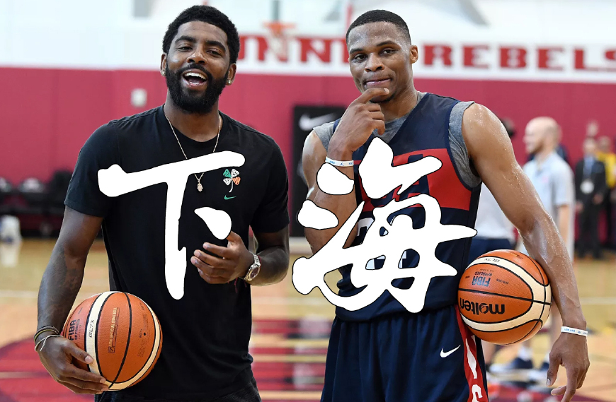 魔术险胜广州队，欧文带队取胜的简单介绍