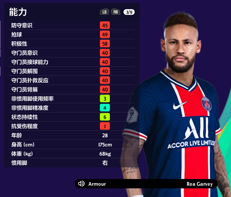 关于欧洲足球天王战术再升级，球队战绩亮眼的信息